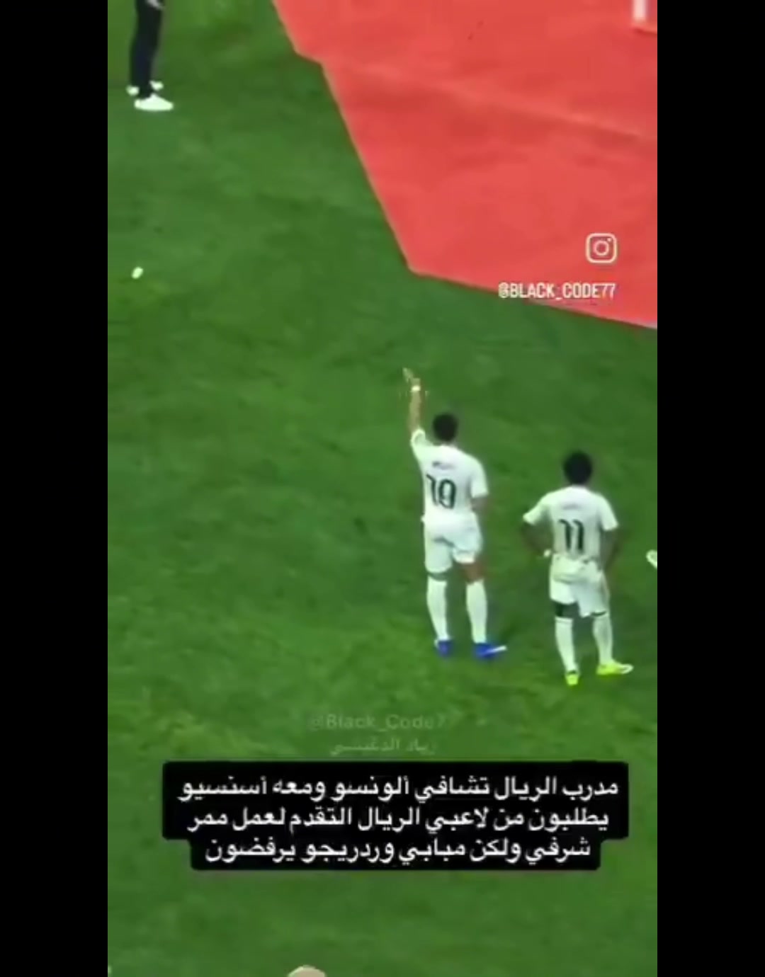 乐鱼线上服务-更衣室失控？阿隆索示意皇马球员去祝贺巴萨，被姆巴佩等人叫回